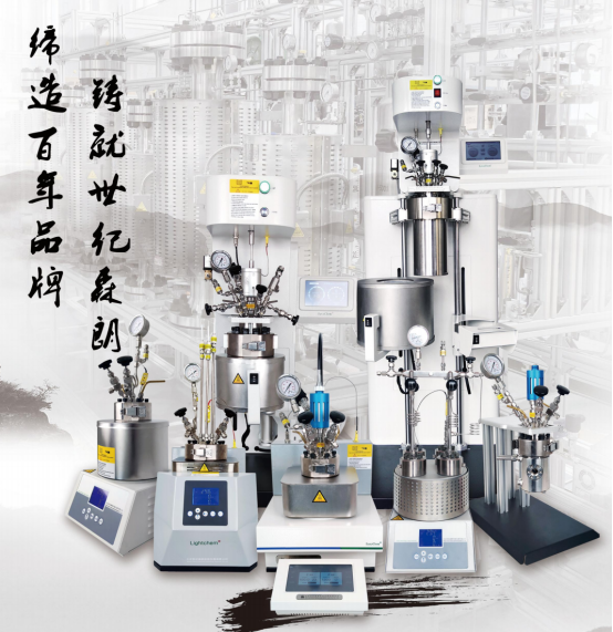 先进纳米材料制备反应器